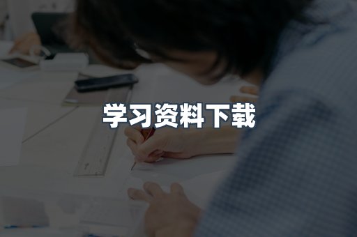 EPUB电子书